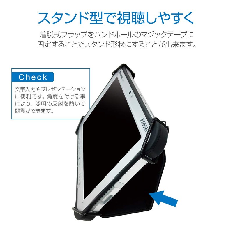 MS Solutions Tough Pad FZ-G1 Case with Shoulder Strap Black