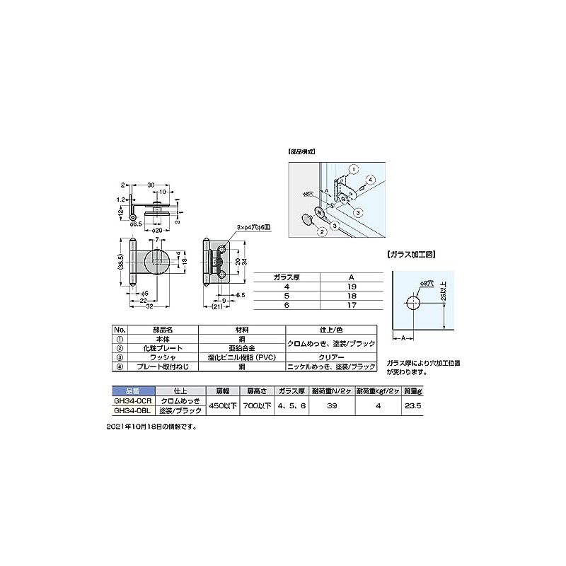 LAMP Glass Door Hinge Round Internal Wood Glass Hinge for