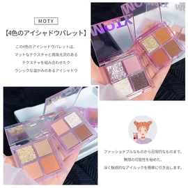 CAPPUVINI Eyeshadow Glitter Pearl Matte Eyeshadow Palette, 4 Color Texture, Eyeshadow, Matte, Waterproof, High Coloring, Glitter, Fade-Resistant, 4 Colors Eyeshadow, High Adhesion, Eye Palette, Gift