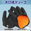 Saki&Masa Fishing Gloves, Fish Grabbing Gloves, Protective Gloves, Magnetic Holder,