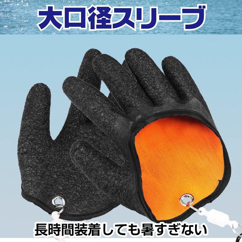 Saki&Masa Fishing Gloves, Fish Grabbing Gloves, Protective Gloves, Magnetic Holder,