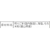 Manten Gomashio, 1.1 oz (30 g) x 15 Bags