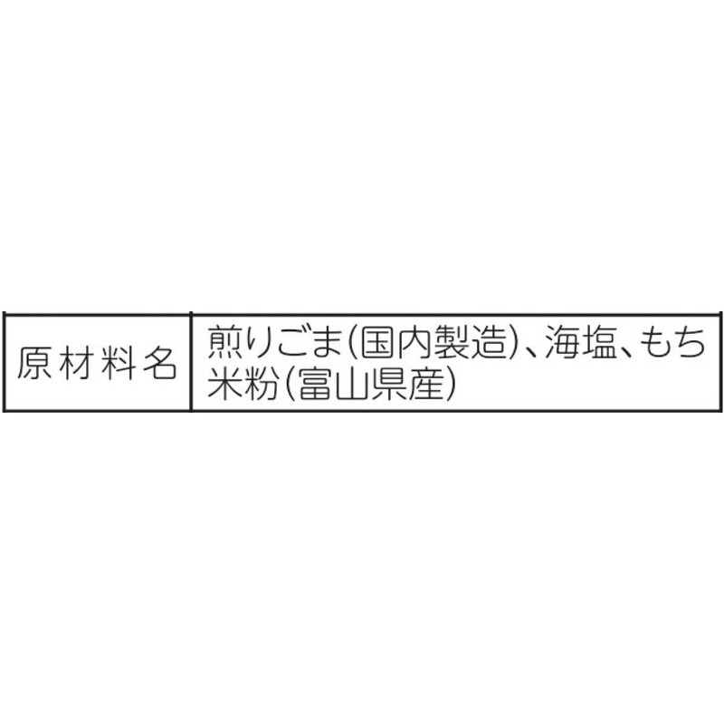 Manten Gomashio, 1.1 oz (30 g) x 15 Bags
