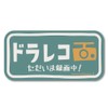 [Magnet] Dash Cam Magnet, Dash Cam Magnet, Dash Cam Magnet,