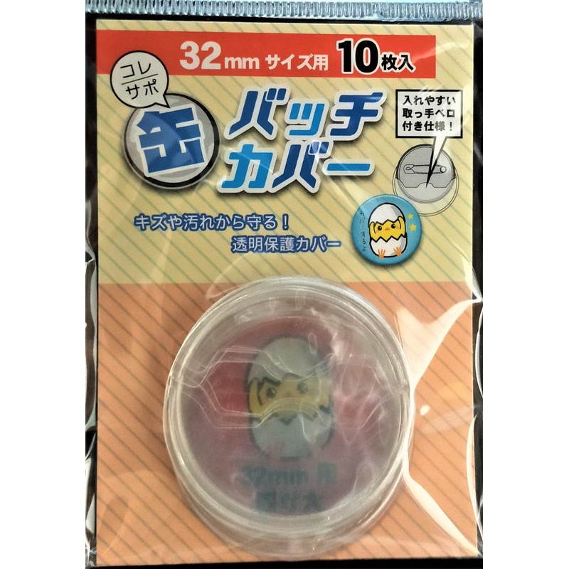 Hapira Collesapo Series Can Batch Cover for 1.3 inches (32