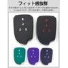 [LETINGFAR] キーケース トヨタ 用 スマートキーケース キーカバー キーホルダー シリコン製 トヨタ専用設計4ボタン 手触りいい