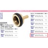 Safety 3 Different Diameter Machino Type Coupling Female One-Touch 2.0