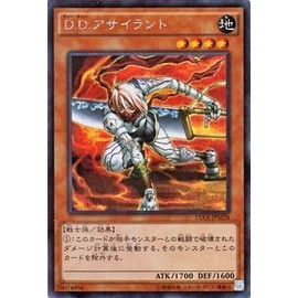 遊戯王 Ｄ.Ｄ.アサイラント（シークレットレア） / 決闘者の栄光－記憶の断片－ side：武藤遊戯（15AY) / シングルカード 15AX-JPM28-SI