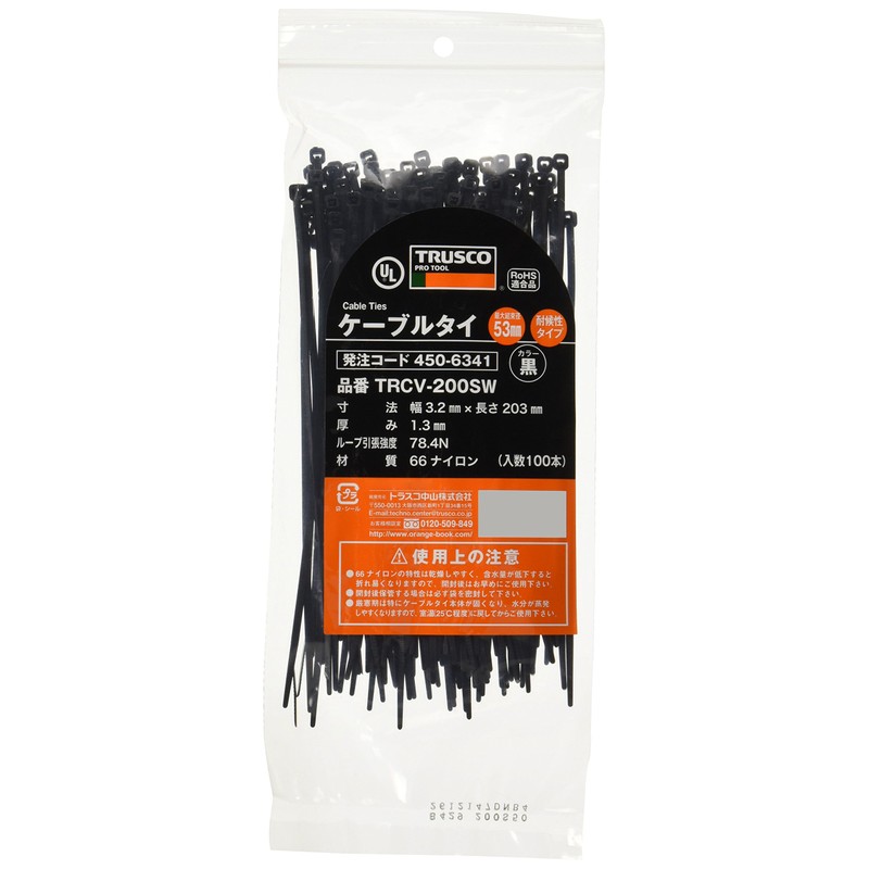 TRUSCO(トラスコ) ケーブルタイ幅3.2mm×203mm最大結束φ53耐侯性 100本 TRCV200SW