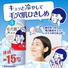 Pore Kadeko Hide Pore Cotton Before Makeup, Cool Cotton, Pore