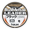 Sunline Ajiro Ikametal Reader Black Ester 30m No. 5
