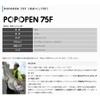 Jumprize Popen 75F #10 Naminohana
