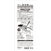 Senkichi SGP-34R Ratchet Pruning Shears, Handy Small Size, For Cutting