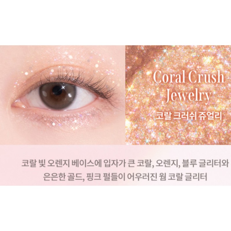 론다글로벌 Milk Touch Fairy Eye Pearl Glitter 03 Coral Crush