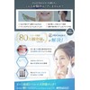 [Easy for Beginners to Complete Toothbrushing] [8 Levels of Water
