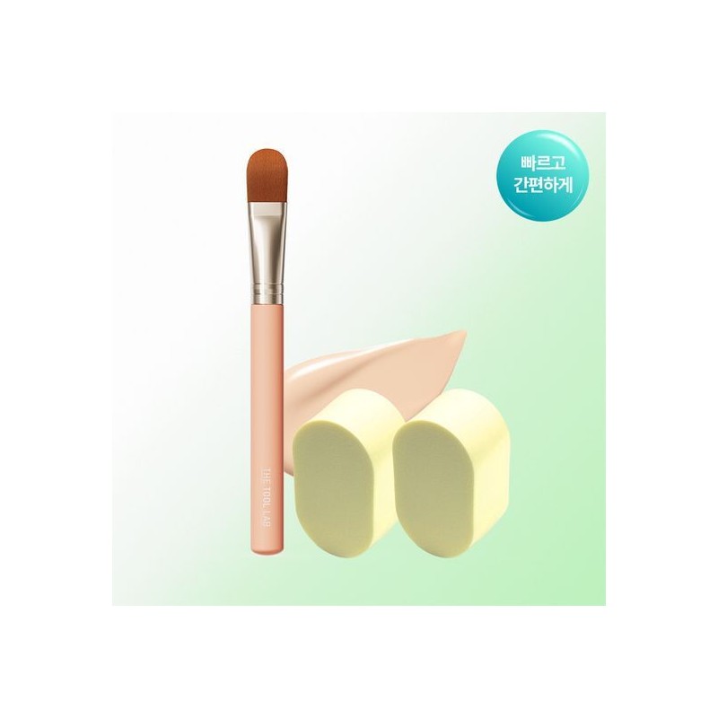 THE TOOL LAB HAPPYRIM Plumping & Fitting Duo Large -