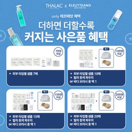 Tala Active Calm Soothing Cream 50ml / 탈라 액티브 캄 수딩 크림 50ml