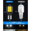 T16 LED Back Lamp, Explosive Light, 2000LM with Built-in Canceller,