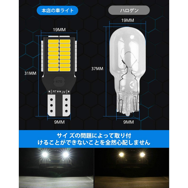 T16 LED Back Lamp, Explosive Light, 2000LM with Built-in Canceller,