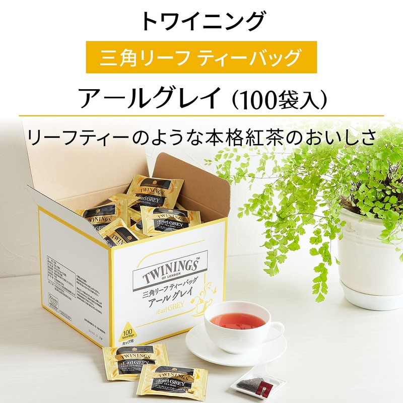 Twining Triangular Bag Leaf Tea Cup Earl Grey 100P
