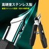 Nail Clipper, Diagonal Blade, 45° Design, Large Opening, Compatible with