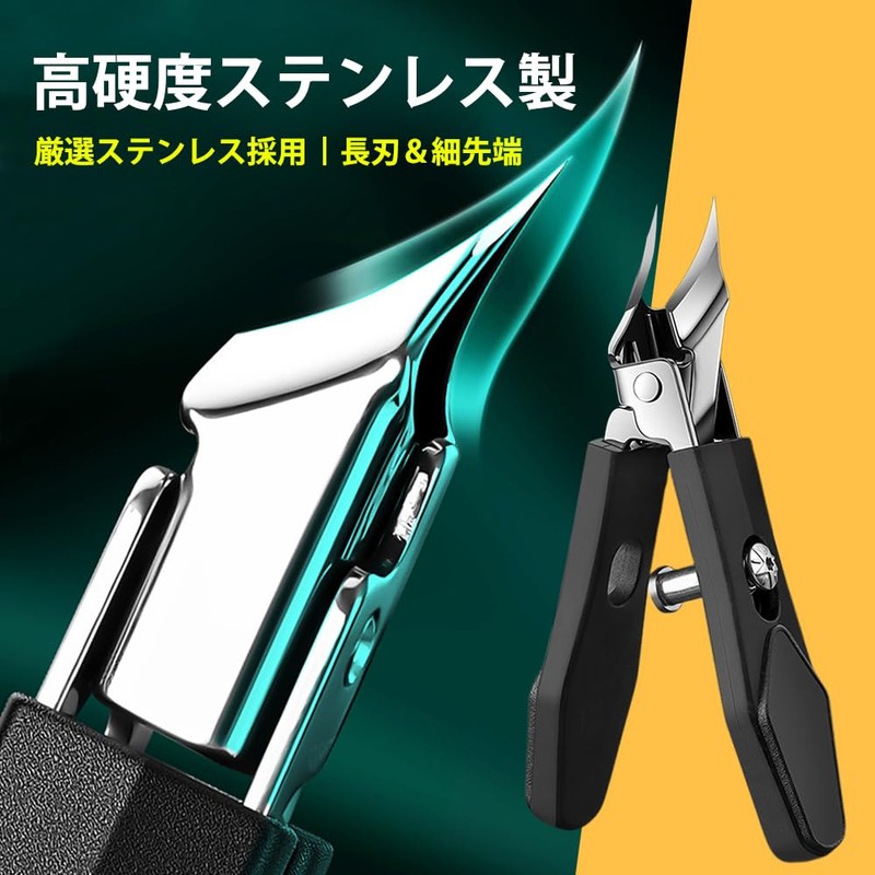 Nail Clipper, Diagonal Blade, 45° Design, Large Opening, Compatible with