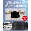 Meditect メディテクト 【整体師監修】 腰サポーター 腰ベルト 骨盤ベルト 滑車式 コルセット 男女兼用 メッシュ通気性