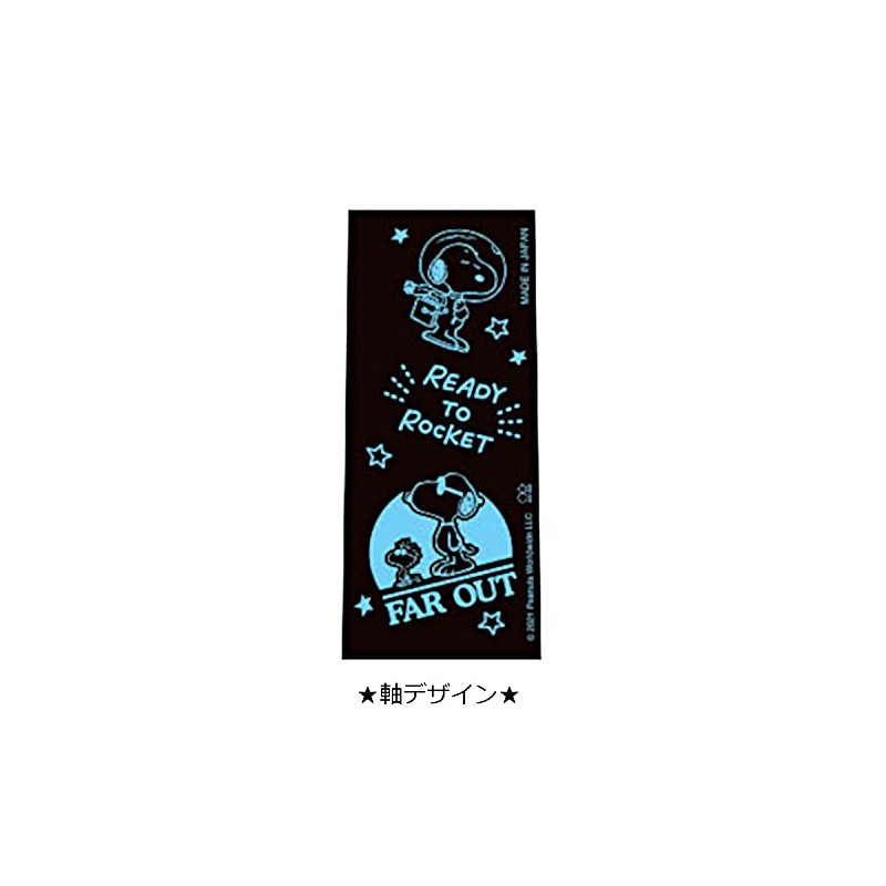 Sunstar Stationery Snoopy Juice Up 0.4mm BK Ballpoint Pen Joe