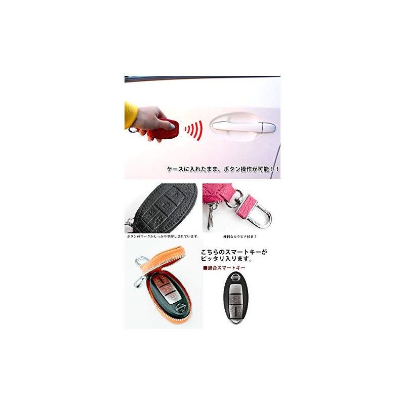 EXCLUSIVE Exclusive Design Smart Key Case Nissan B Type White