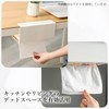 Paper Holder Paper Towel Holder Kitchen Paper Holder Black Wall