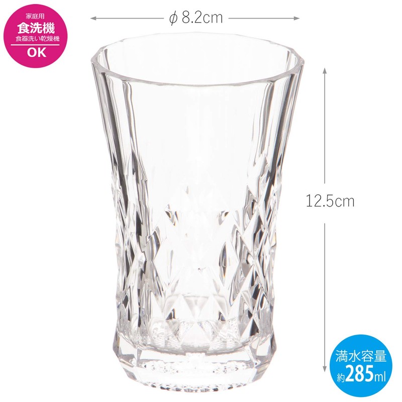 Pyrenees Pair Tumbler Set