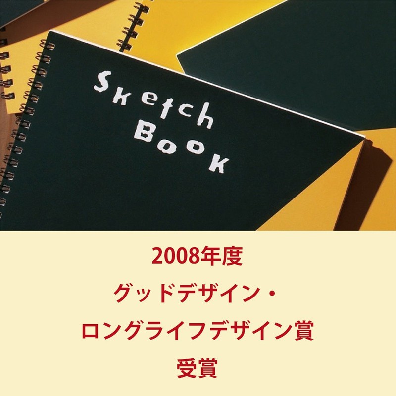 maruman Sketchbook, Drafting Printing Series, Regular Drawing Paper 24 Pages