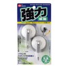 レック お風呂 フック レバー式 吸盤 2個入