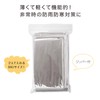 Epios Aluminum Sheet with Zipper Bag, 51.2 x 82.7 inches
