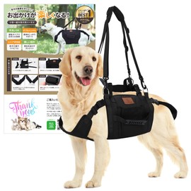 La nature et paix 犬用 ハーネス 歩行補助 介護用品 調節可能ストラップ サイドポケット (L)