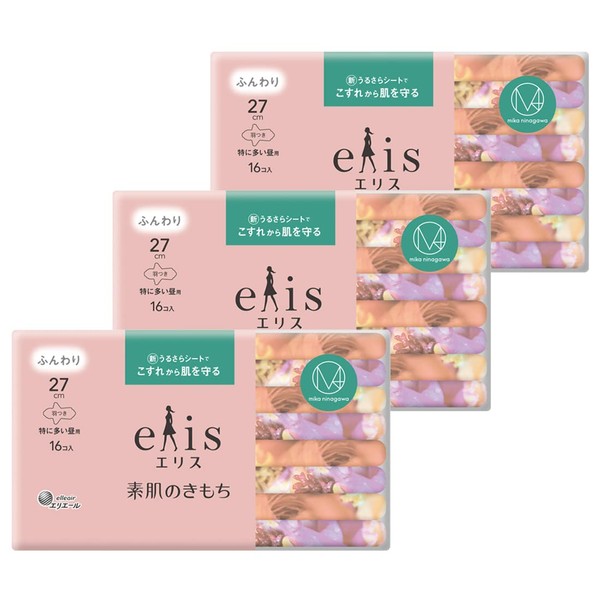 M/mika ninagawa Collaboration Design Vol. 3, Ellis, Bare Skin Kimochi