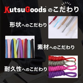 KutsuGoods Shoelaces, Carefully Selected for Width, Thickness, and Texture, Oval DUNK SB, Width 9mm, Shoelaces 47.2 in (120 cm), 55.1 in (140 cm), Round Cord, Oval, Wide Shoelaces, Black, White, Sail