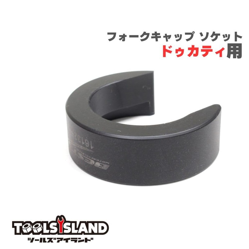 ドゥカティ用 フロントフォークオイルシールプッシャー TH662
