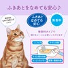 Elleair Pet Kimi Omi Thorough Clean Cleaning Sheet, Bottle Body,