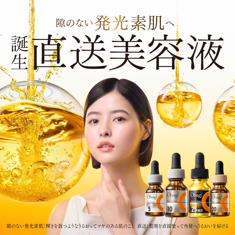 Obagi C25 Serum Neo (Released February 2026)