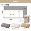 Carari Bath Towel, Microfiber Tricot, 5x Water Absorbency, Gray, Quick