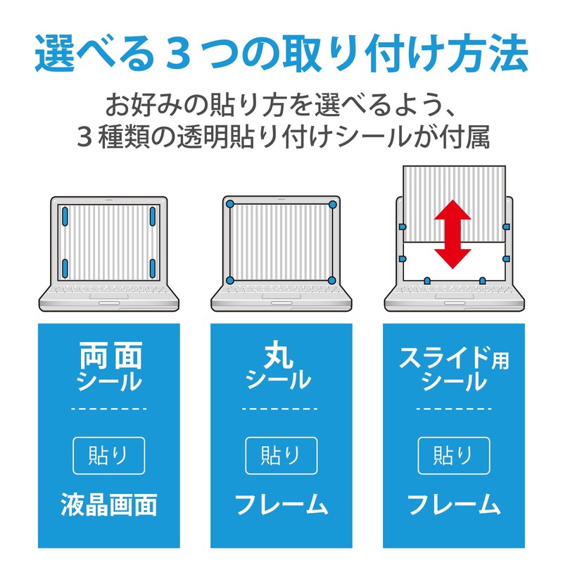 Elecom EF-PFK14W 14W 16:9 Anti-Peeping Privacy Filter Anti-Bacterial, Blue Light
