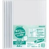 コクヨ ファイル レールクリヤーホルダー PP 5冊 A4 フ-W760W×5