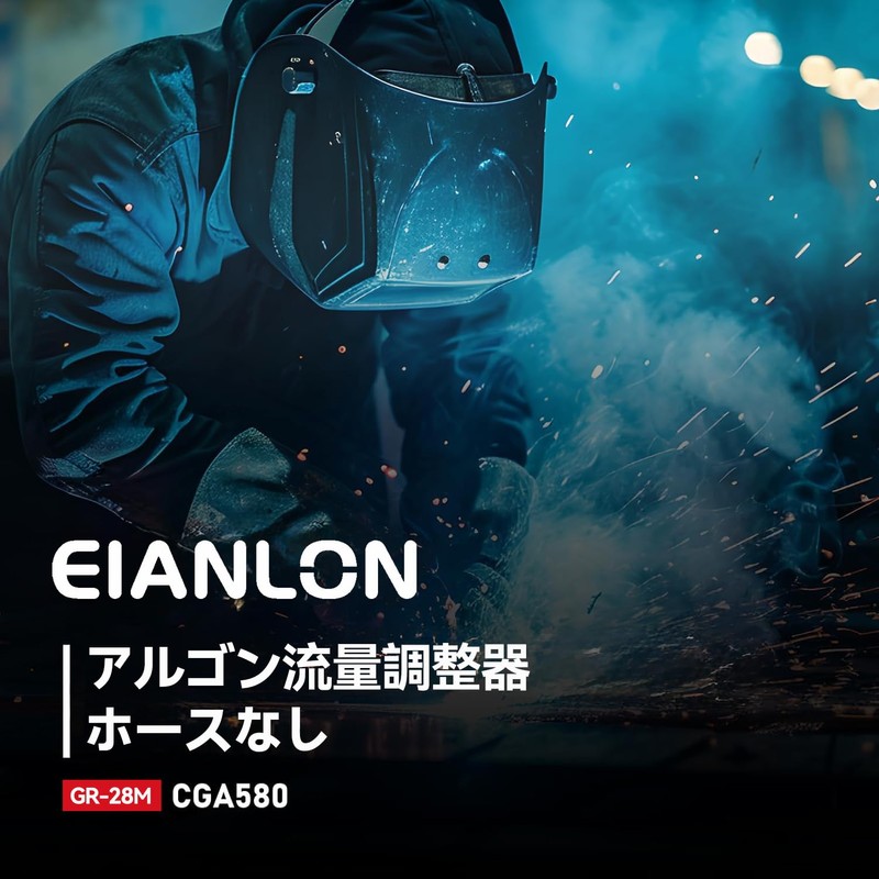 Argon Regulator EIANLON Argon/CO2 Regulator Regulator Pure Copper Regulator Mig