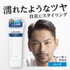 Lucido Water Gloss Hard 6.5 oz (185 g)