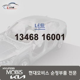 Hyundai Mobis Nut 13468 16001 / 너트 13468 16001