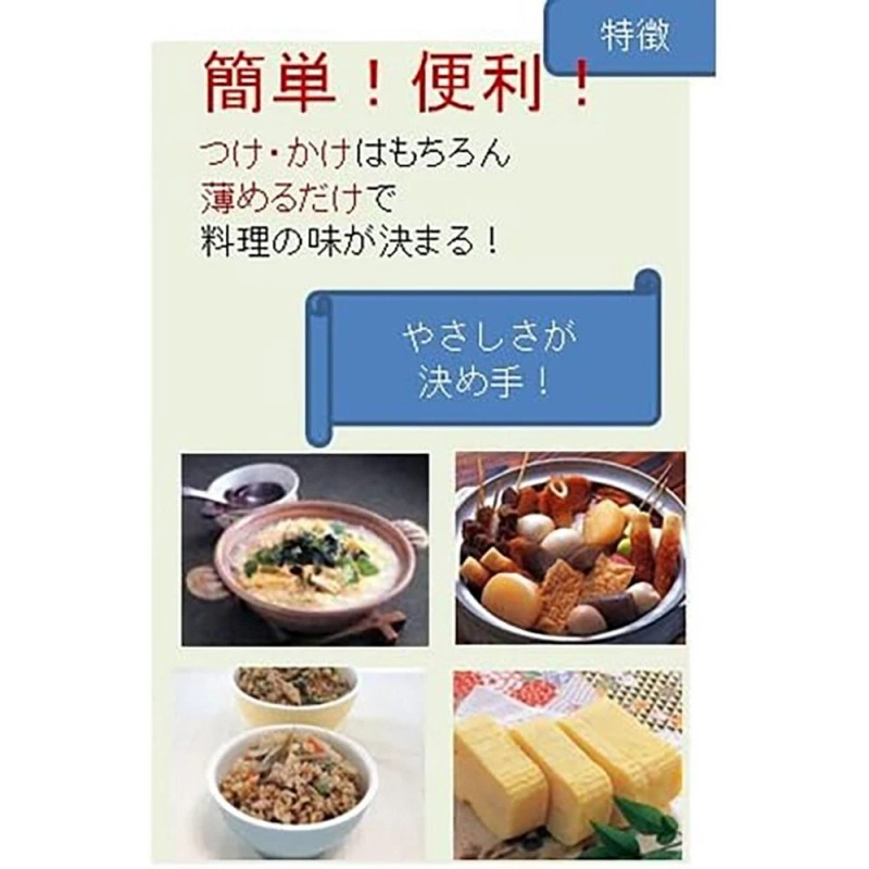 Teraoka Japanese Dashi Soy Sauce 寺岡家のちょっとぜい沢なだし醤油 Rich Flavor Katsuo Shoyu