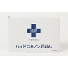 Asahi Laboratory Commercial Hydroquinone Soap 80g (x1)