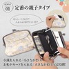 Gamaguchi Japanese Pattern Parent and Child Brocade Wallet Coin Purse