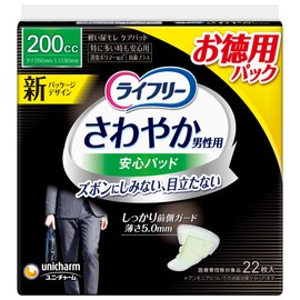 Lifree Refreshing Pad for Men, 6.8 fl oz (200 cc), Safe Even for Heavy Flow, 10.2 in (26 cm), 22 Pads, For Those Concerned About Minor Leaks, Large Capacity